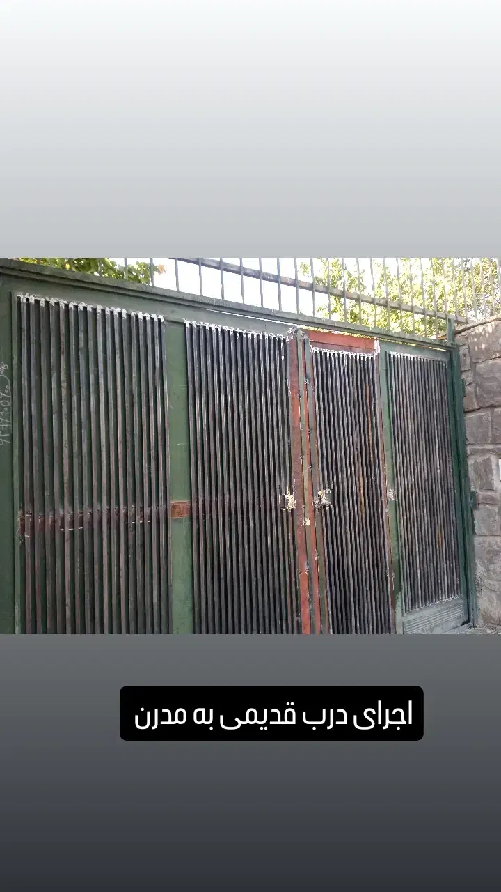 نیازمند وردست جوشکار|استخدام معماری، عمران و ساختمانی|دماوند, گیلاوند|دیوار