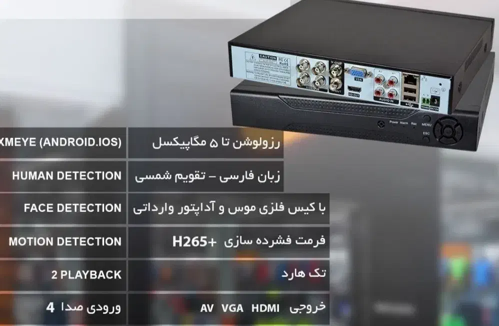دوربین مداربسته با تکنولوژی هوش مصنوعی-تصویر واضح|دوربین مداربسته|یاسوج, |دیوار