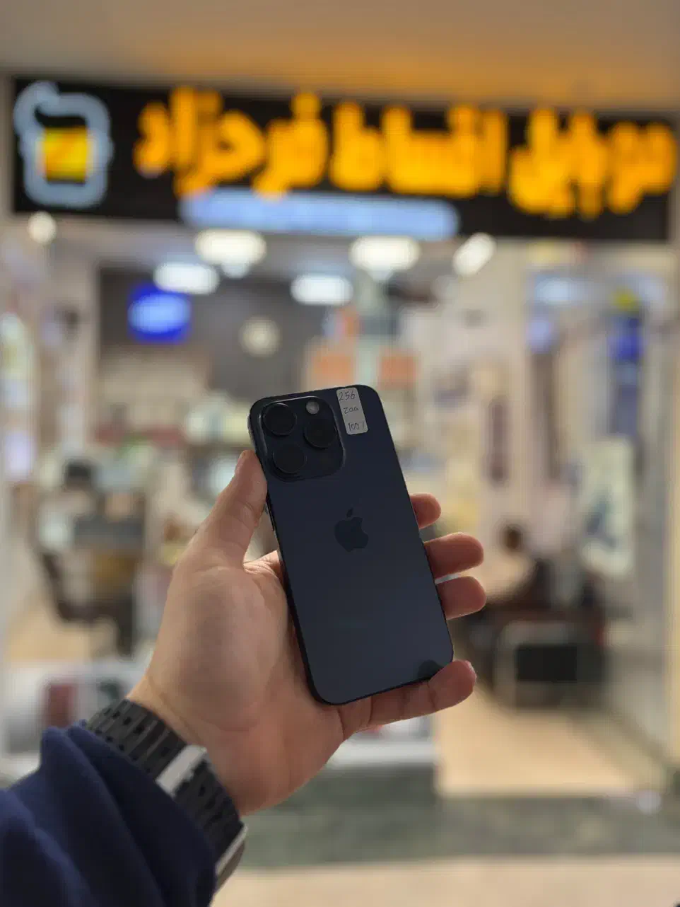 آیفون ۱۵ پرو سرمه ای ۲۵۶ گیگ zaa بدون ریجستر|موبایل|مشهد, کلاهدوز|دیوار