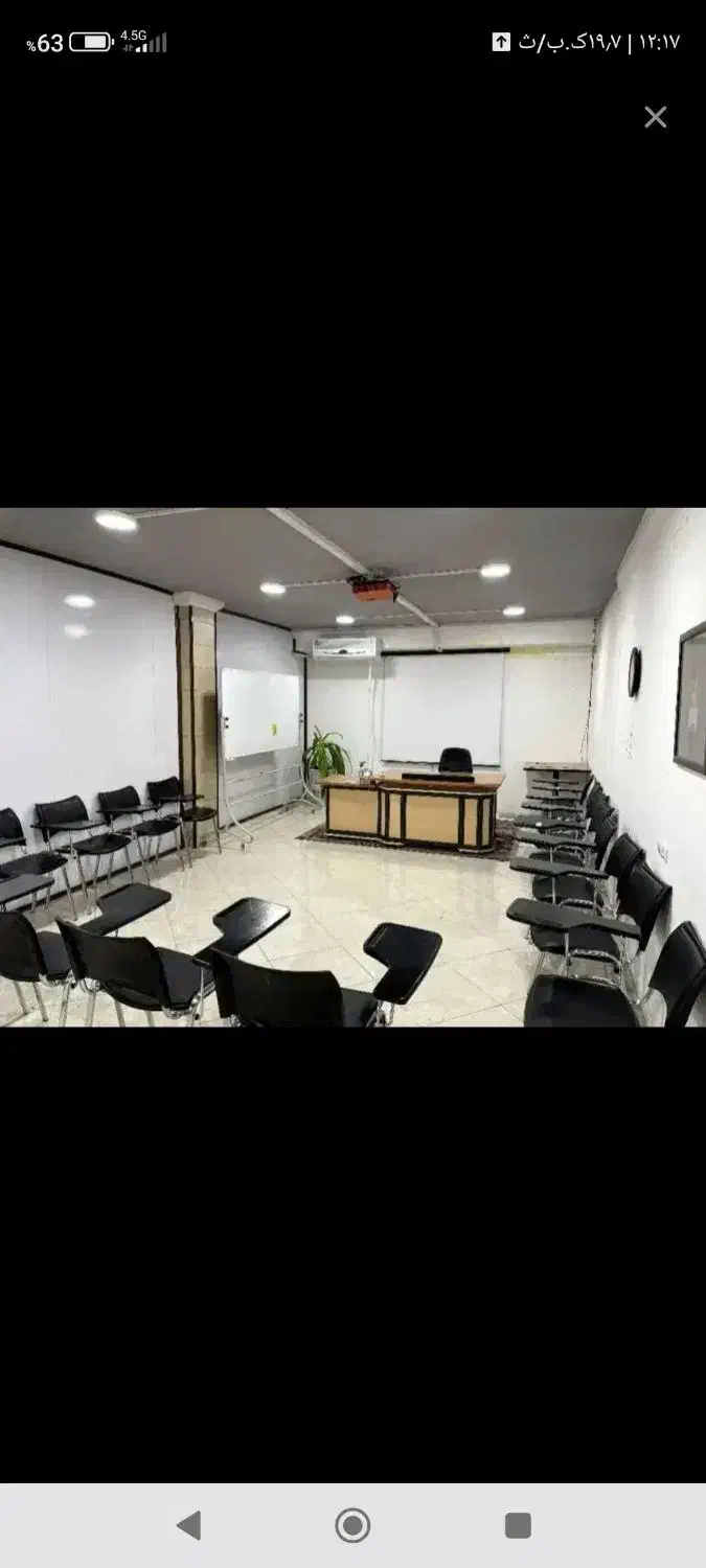 صندلی دانشگاهی|دفتر کار|اصفهان, آبشار|دیوار