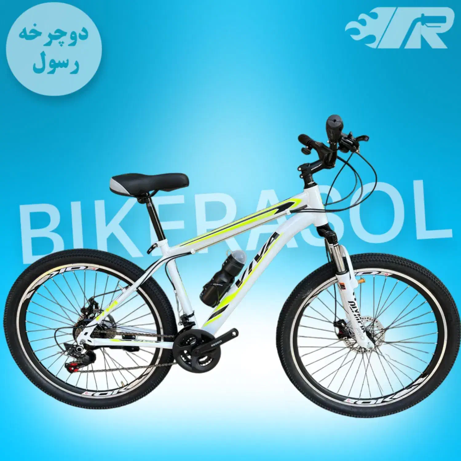 دوچرخه سایز ۲۶کمک جلو|دوچرخه، اسکیت، اسکوتر|گنبد کاووس, |دیوار
