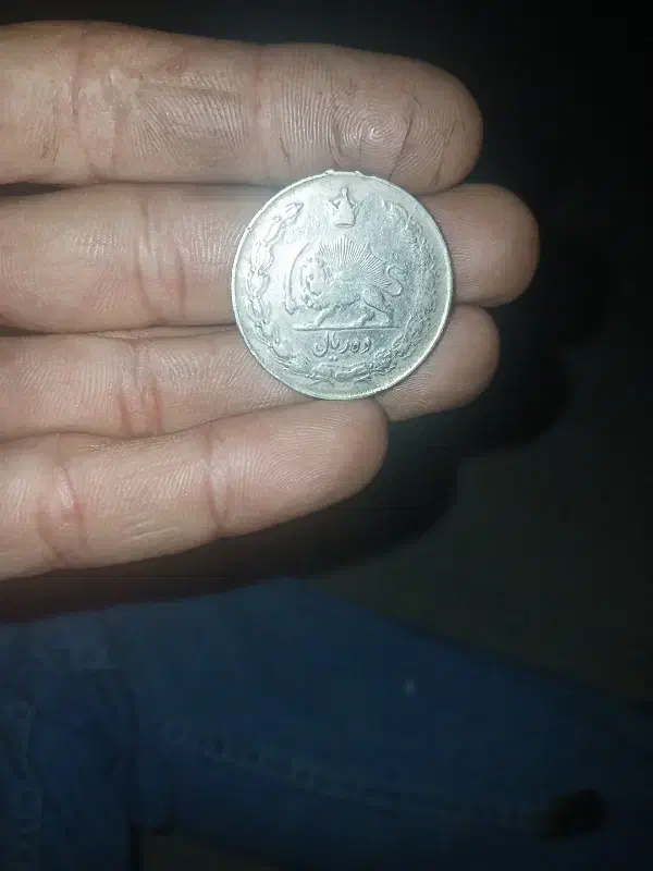 سکه نقره|کلکسیون سکه، تمبر، اسکناس|پیشوا, |دیوار