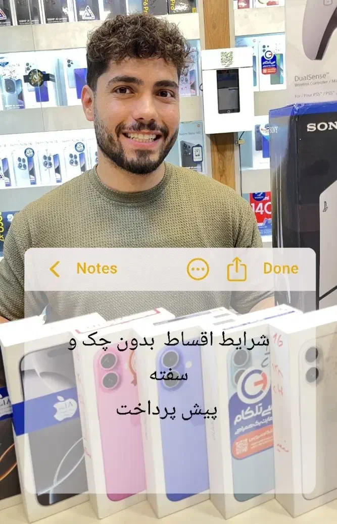 فروش اقساط گوشی برای بازنشستگان نیرو های مسلح|موبایل|شهریار, شهرک وائین|دیوار