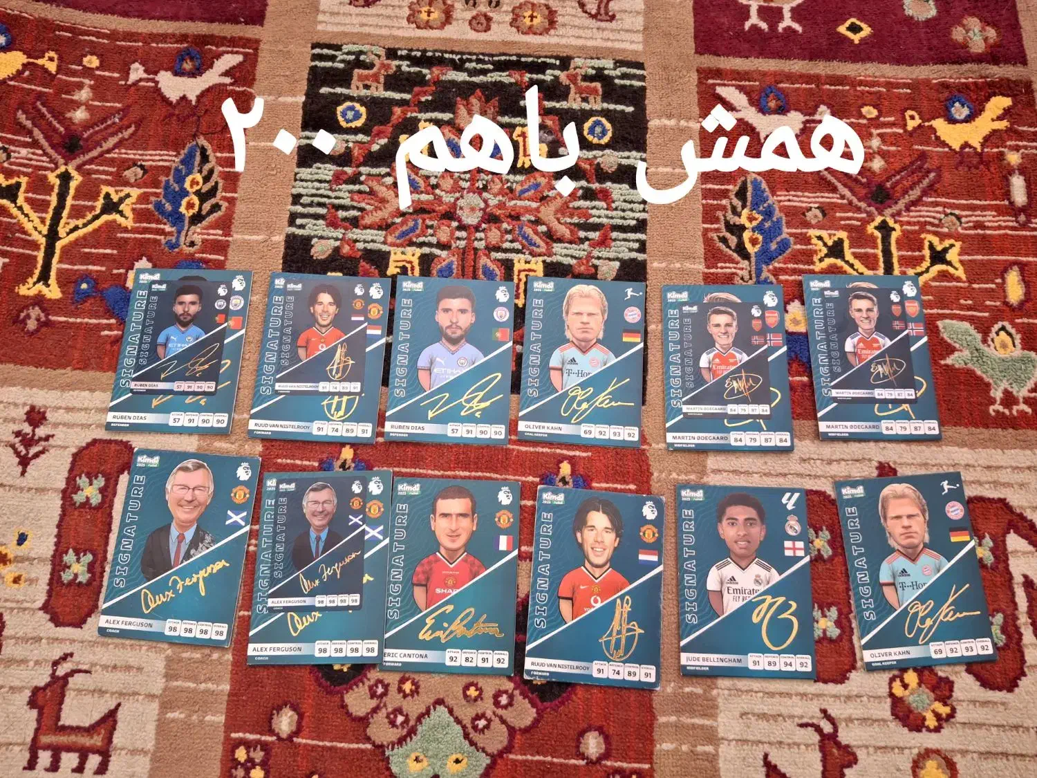 کیمدی دانه ای|اسباب‌‌بازی|تربت جام, نظامی|دیوار