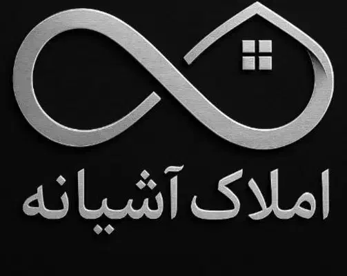 زمین تجاری ۴۰۰متر عرض۲۰ شهرک مطهری|فروش زمین و ملک کلنگی|شیراز, شهرک مطهری|دیوار