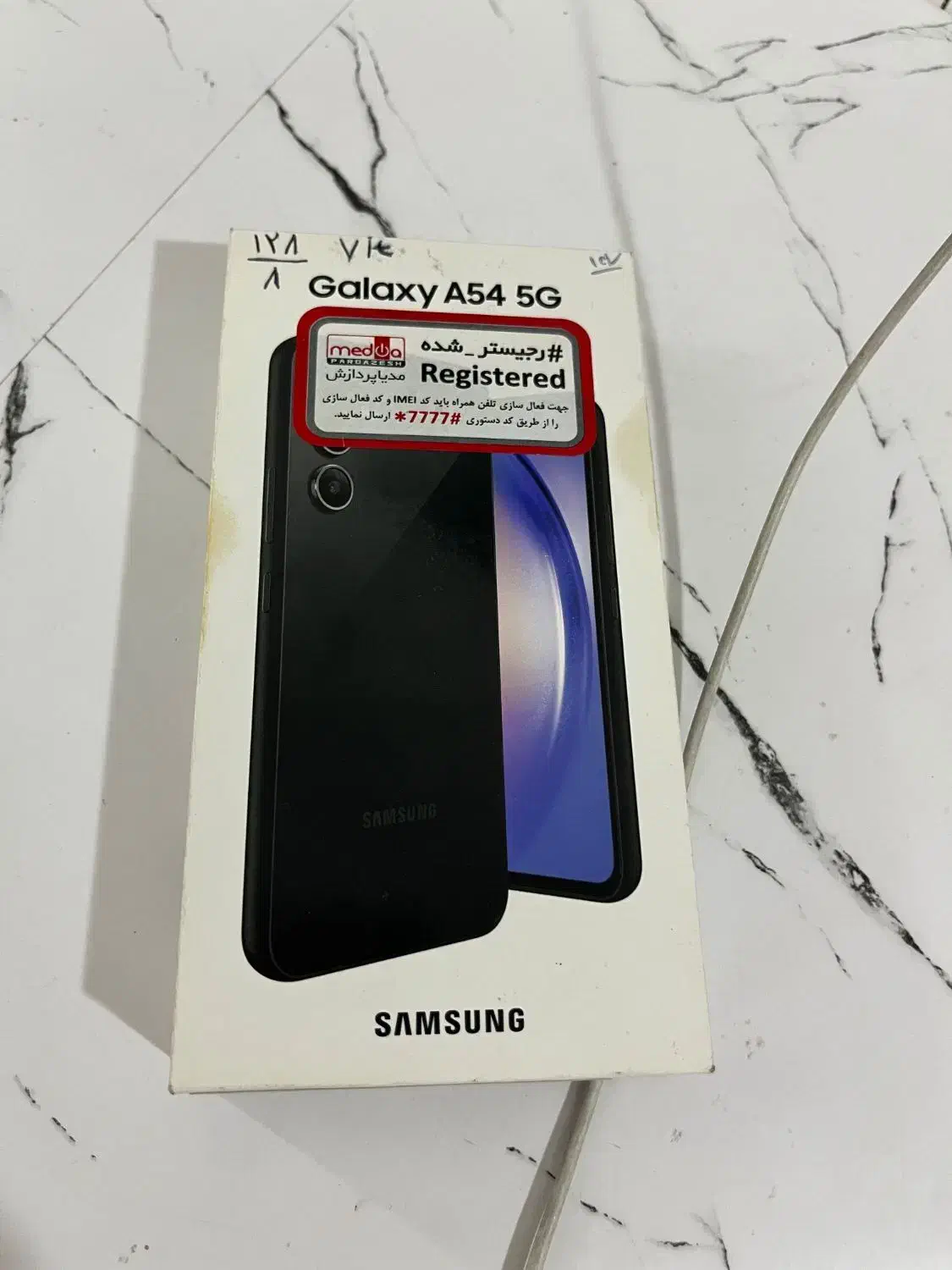 Samsung A54 5G|موبایل|رشت, شهرک آیت الله منتظری|دیوار