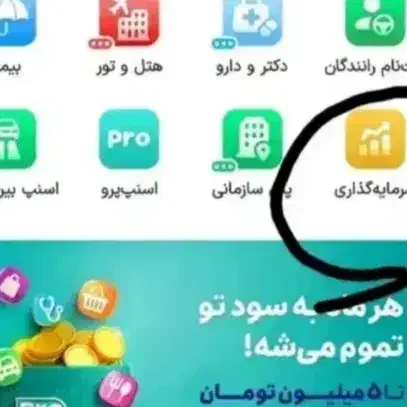 هدیه بگیر|کارت هدیه و تخفیف|تهران, انبار نفت|دیوار