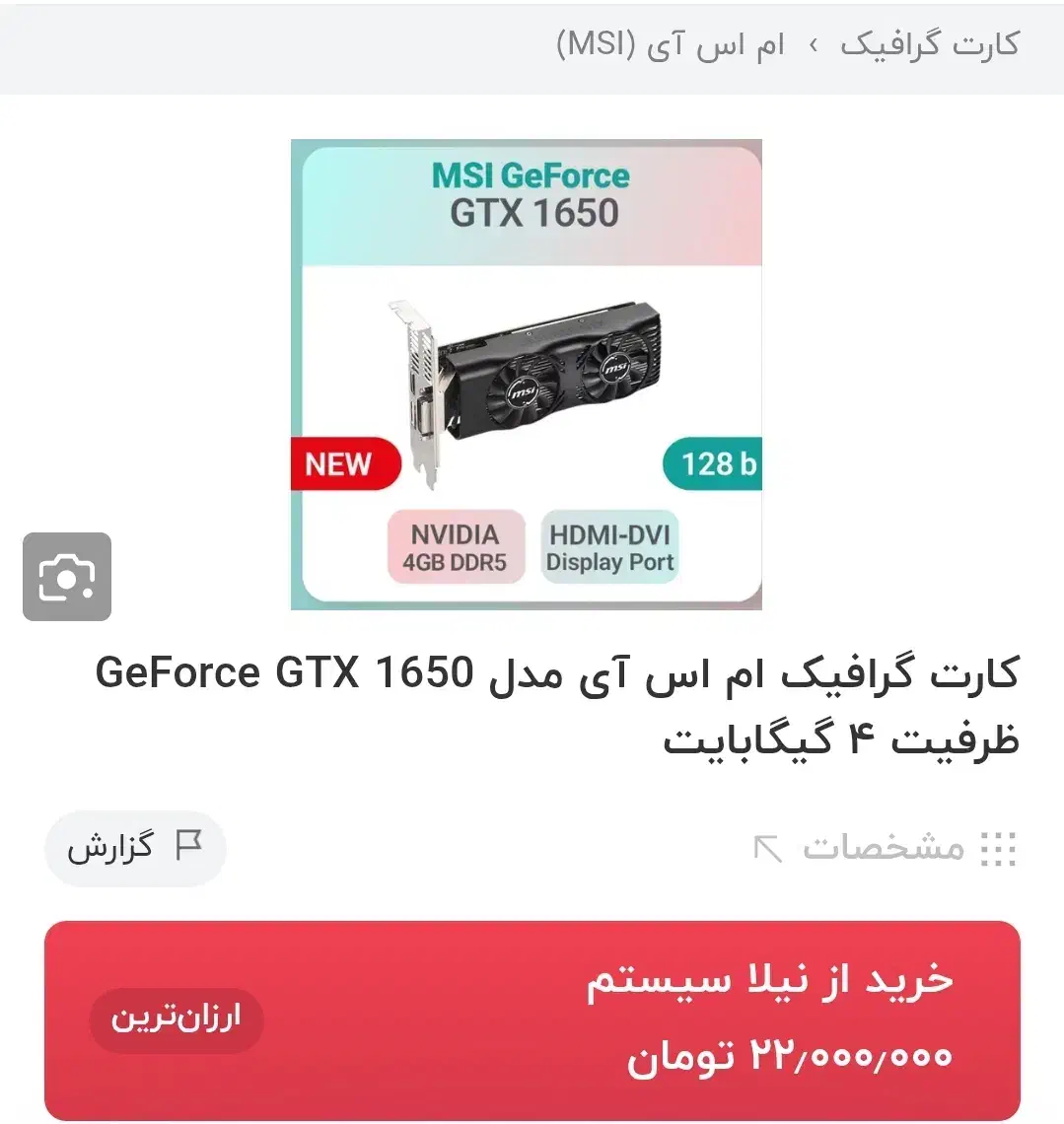 مینی کیس گیمینگ|رایانه رومیزی|کارون, |دیوار