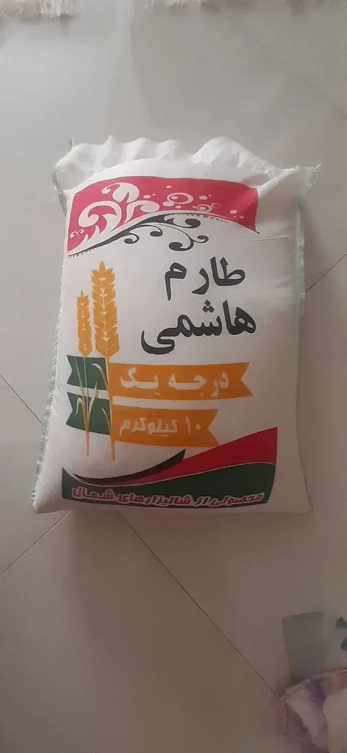 برنج هاشمی|خوردنی و آشامیدنی|تهران, گلستان (شهرک راه آهن)|دیوار