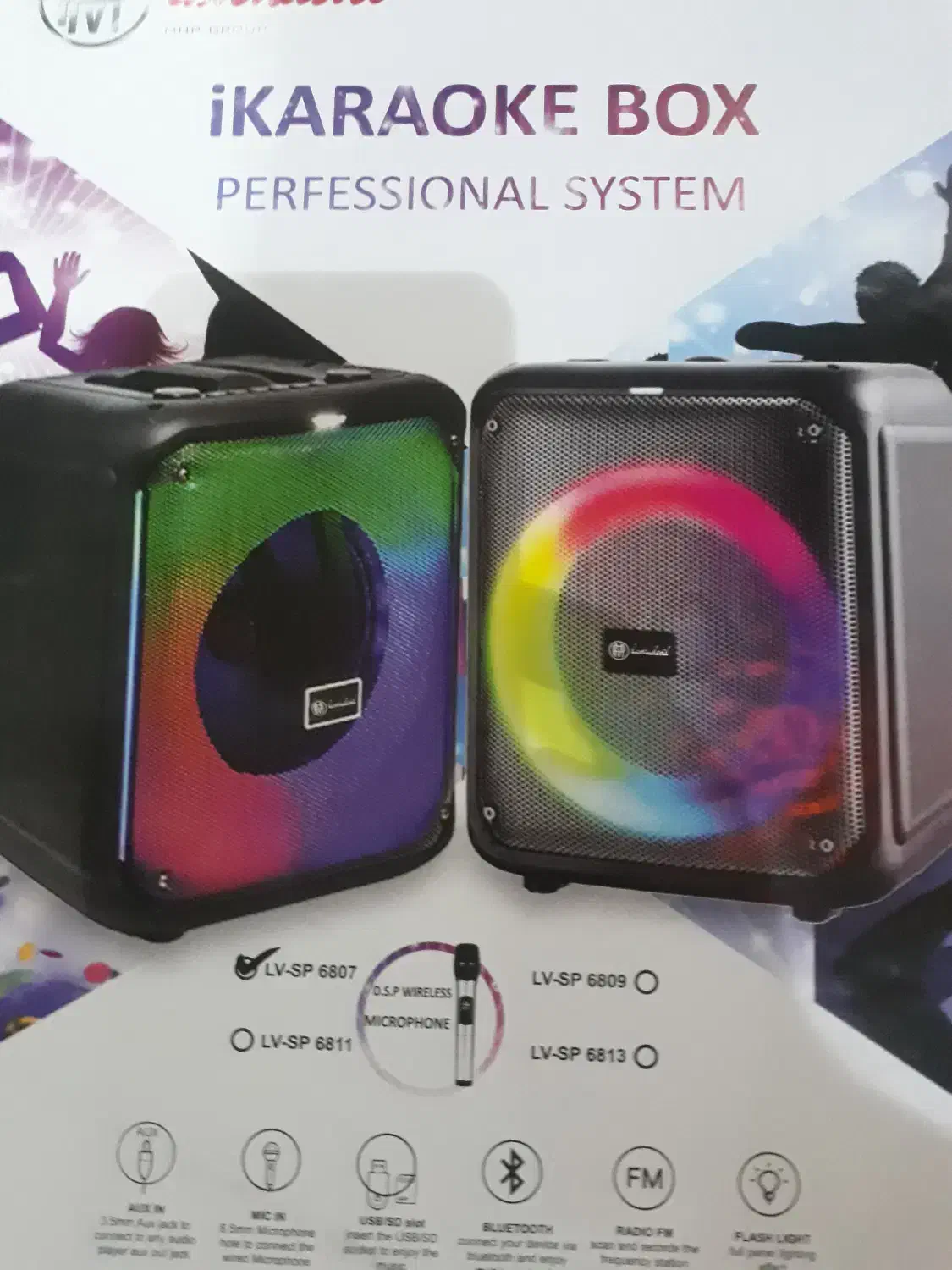 اسپیکر نو همراه با میکروفن داخل کارتن|سیستم صوتی خانگی|اراک, |دیوار