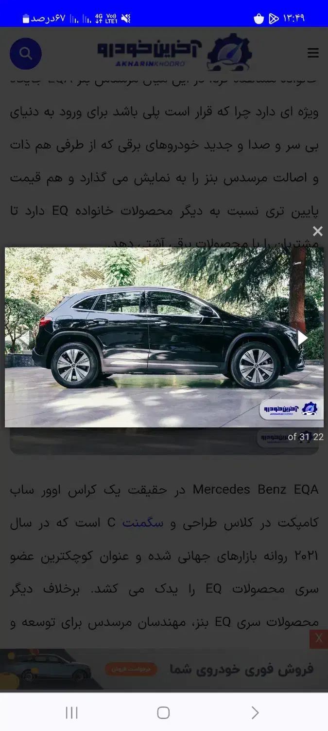 حواله مرسدس بنز|خودرو سواری و وانت|اهواز, آریاشهر|دیوار