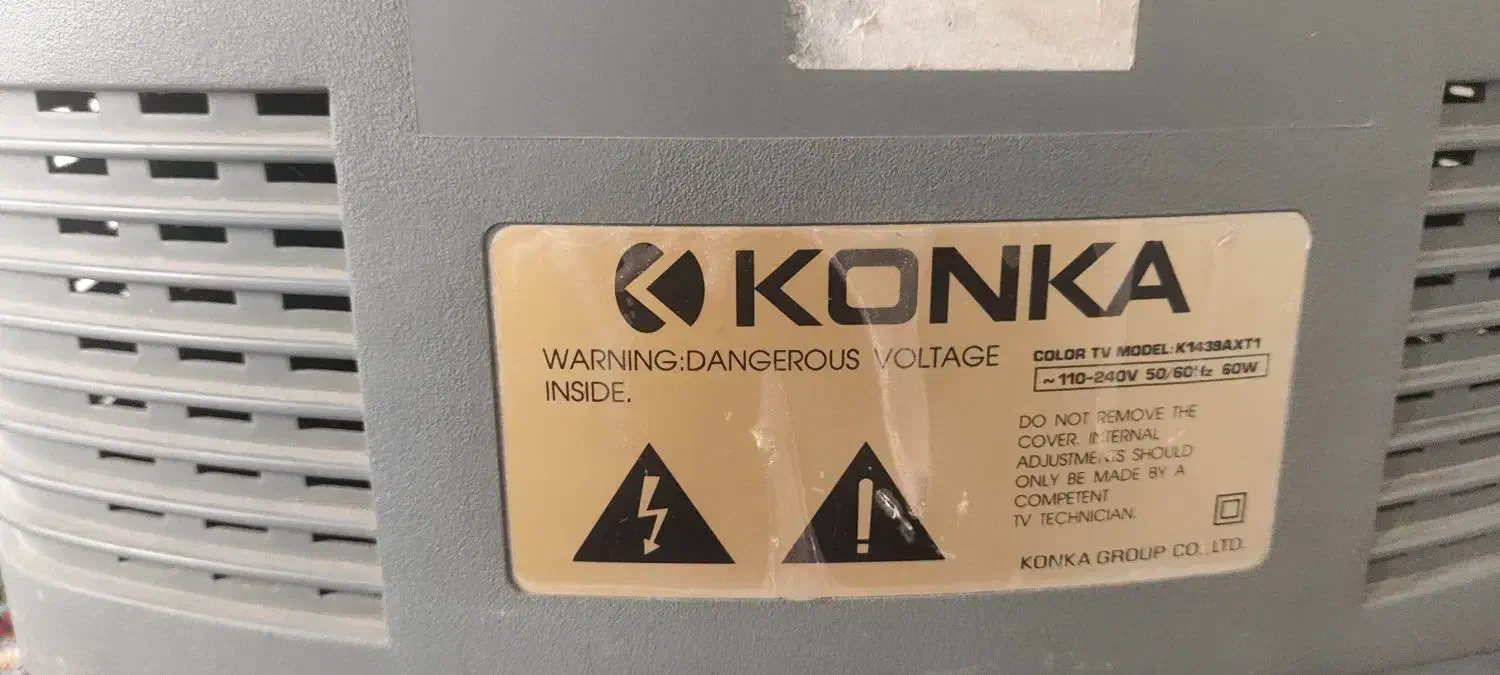 تلویزیون 14 رنگی|تلویزیون و پروژکتور|قائن, |دیوار