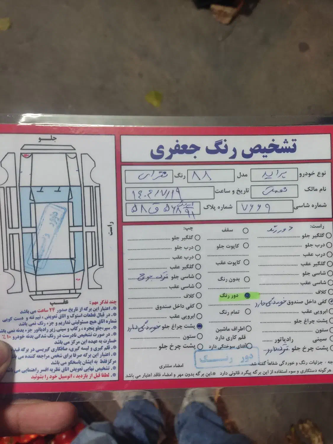 پراید 88دوگانه کارخانه|خودرو سواری و وانت|مشگین شهر, |دیوار