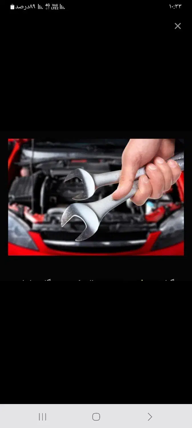 لوازم استوک ام وی ام ۵۳۰ و لیفان ۵۲۰|قطعات یدکی و لوازم جانبی|گرگان, |دیوار