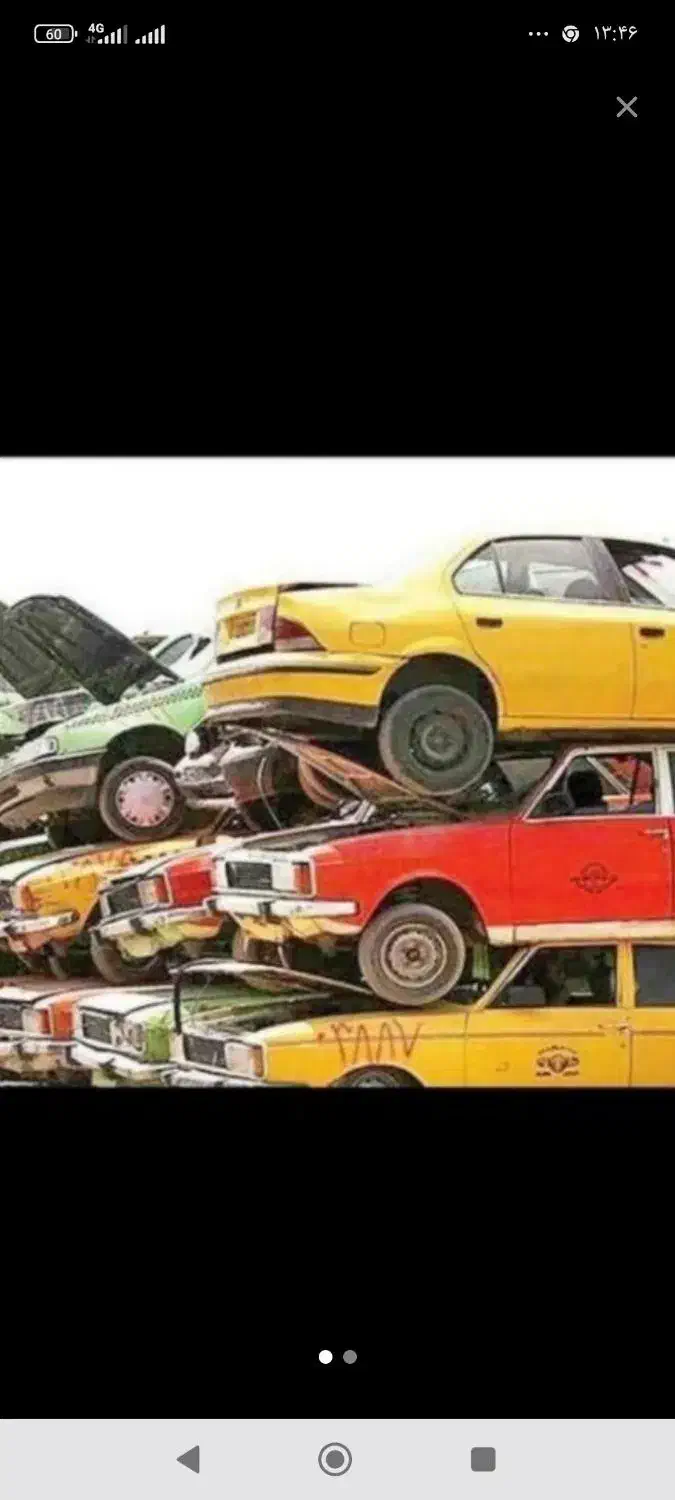 خریدار خودرو فرسوده از مدل 80به بالا|خدمات موتور و ماشین|اسدآباد, |دیوار