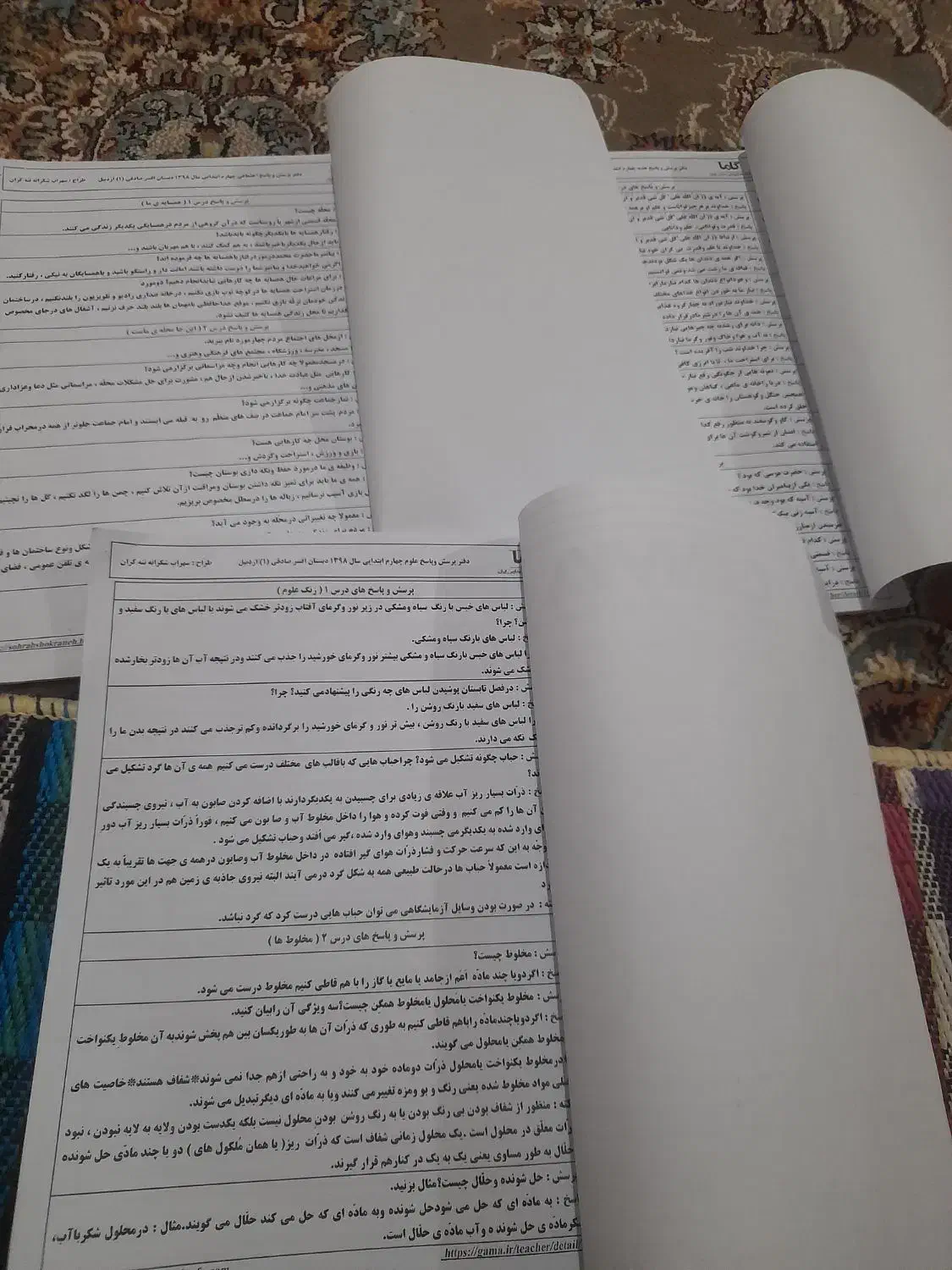 دفتر پرسش وپاسخ چهارم ابتدایی|کتاب و مجله آموزشی|اقبالیه, |دیوار