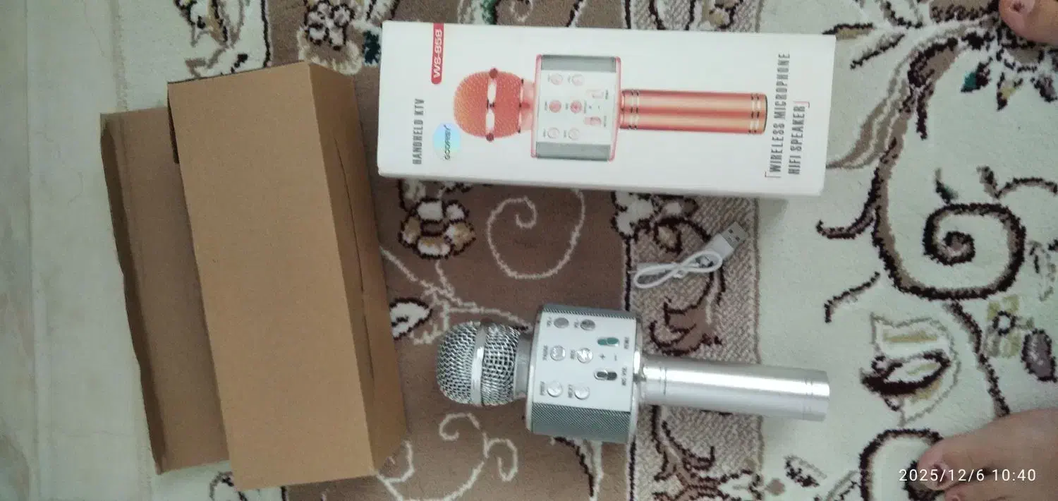 میکروفن|آلات موسیقی|ایلام, |دیوار