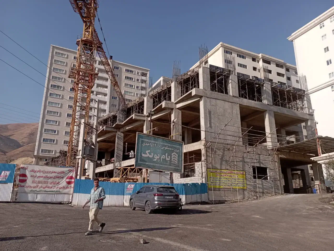 بام پونک ۱۷۱ متر سه خواب/معاوضه|فروش آپارتمان|تهران, مرادآباد|دیوار