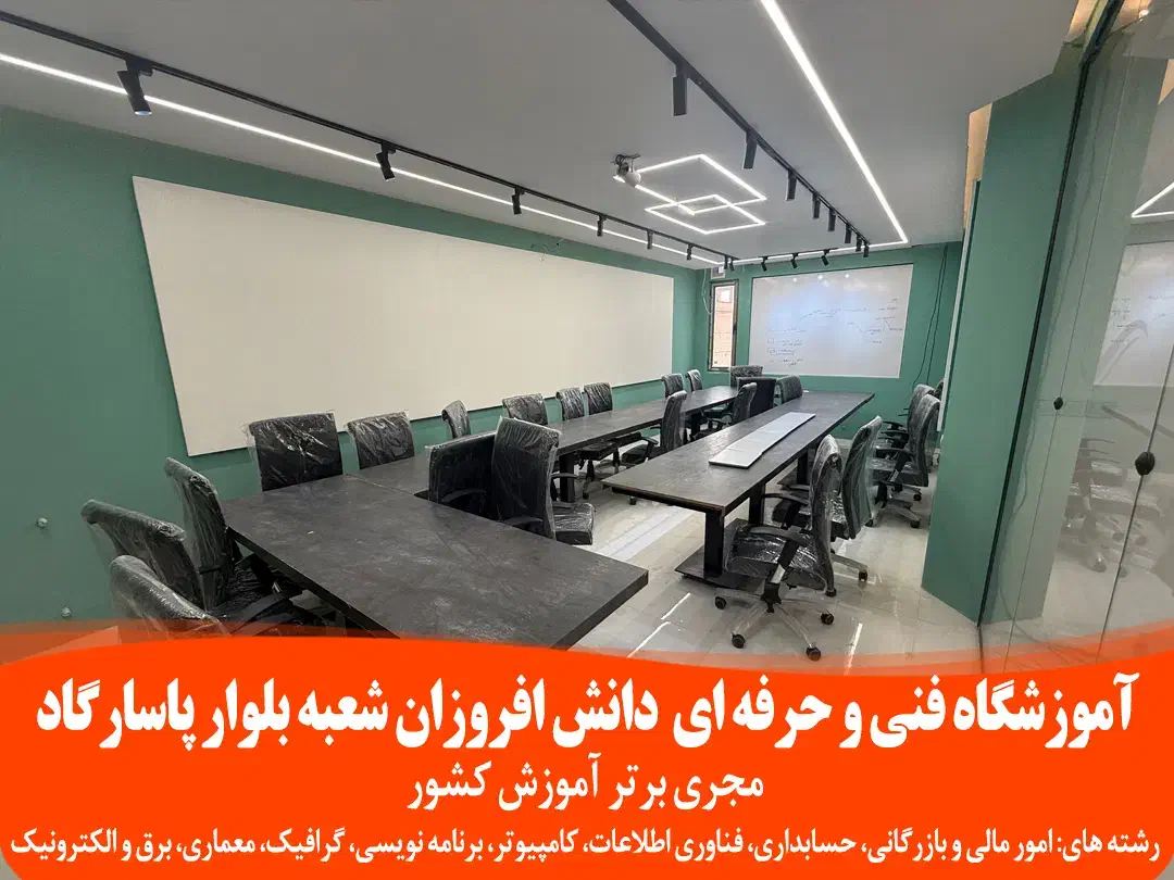 آموزش Icdl کامپیوتر پایتون هوش مصنوعی با مدرک رسمی|استخدام رایانه و فناوری اطلاعات|شیراز, شهرک سراج‎|دیوار