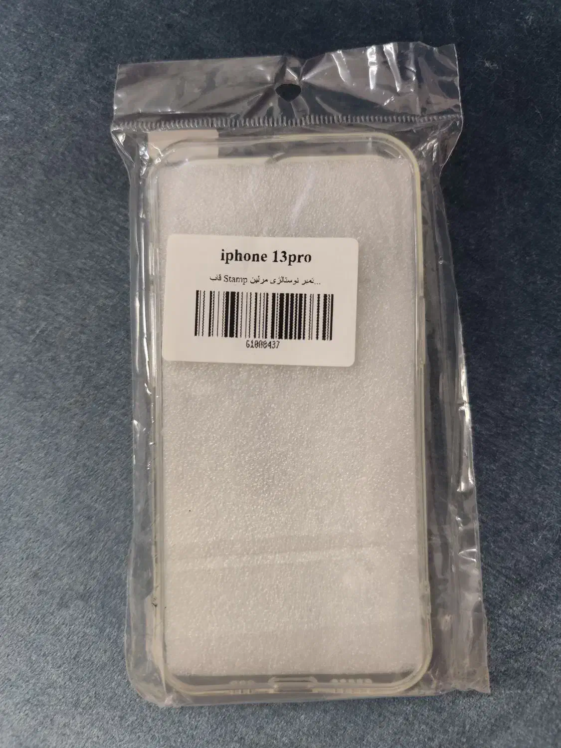 کاور گوشی قاب موبایل آیفون 13pro|لوازم جانبی موبایل و تبلت|سهند, |دیوار