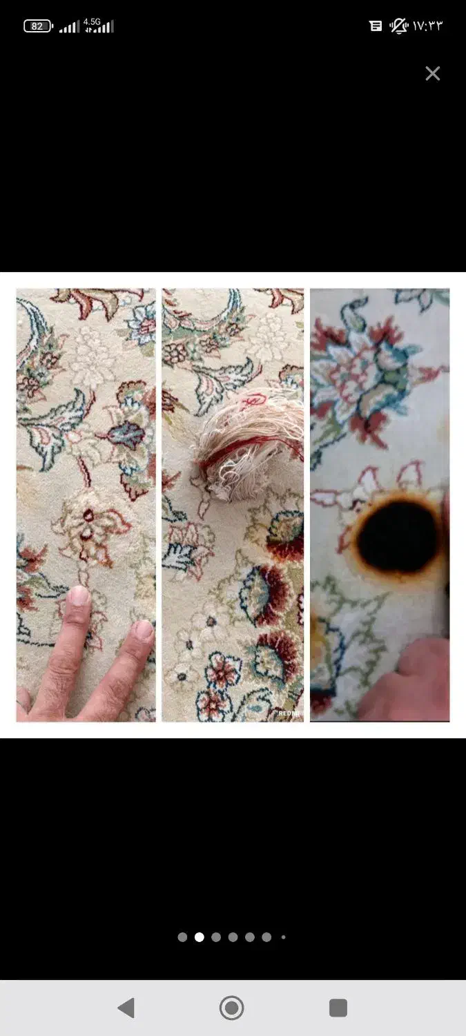 فرش دست دوم دستباف و ماشینی|فرش|بروجرد, |دیوار