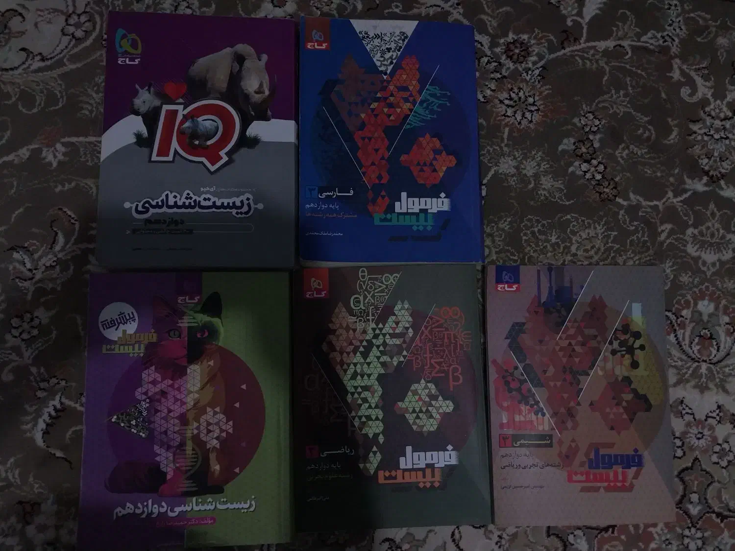 فروش کتاب تست تجربی ۱۴۰۴|کتاب و مجله آموزشی|نوشهر, |دیوار