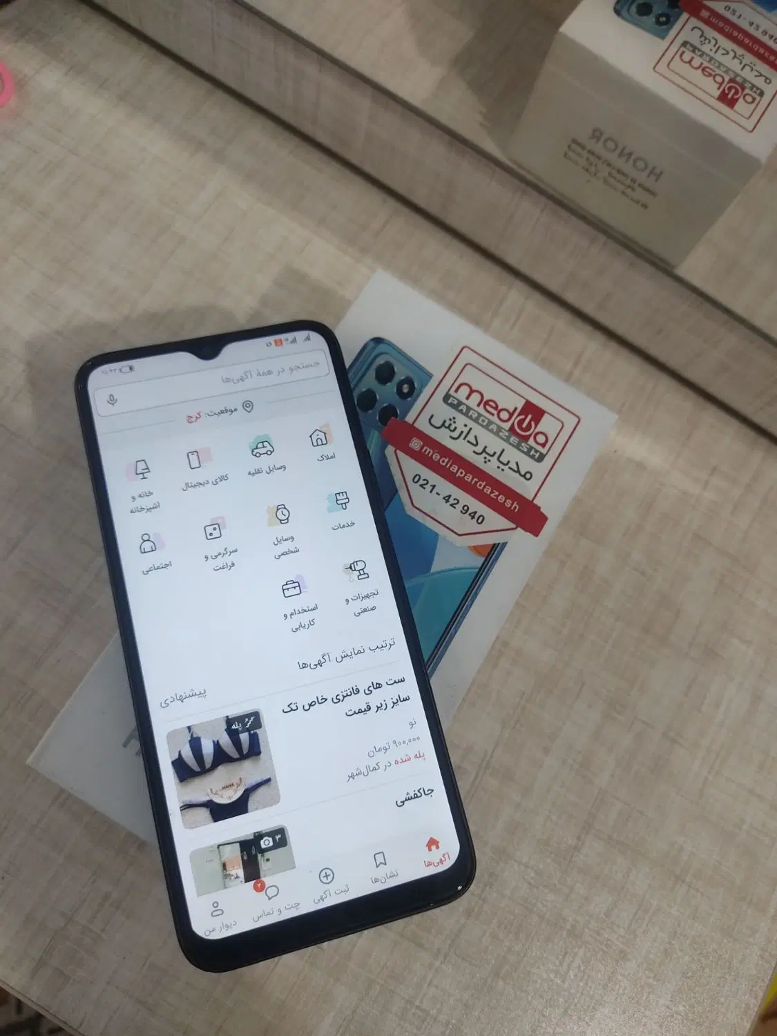 آنر x6|موبایل|کرج, گلشهر|دیوار