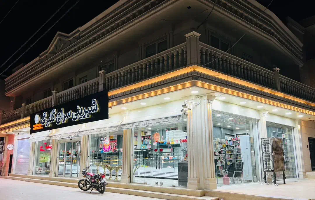 استخدام نیرو برای شیرینی گلبرگ|استخدام خدمات فروشگاه و رستوران|میناب, |دیوار