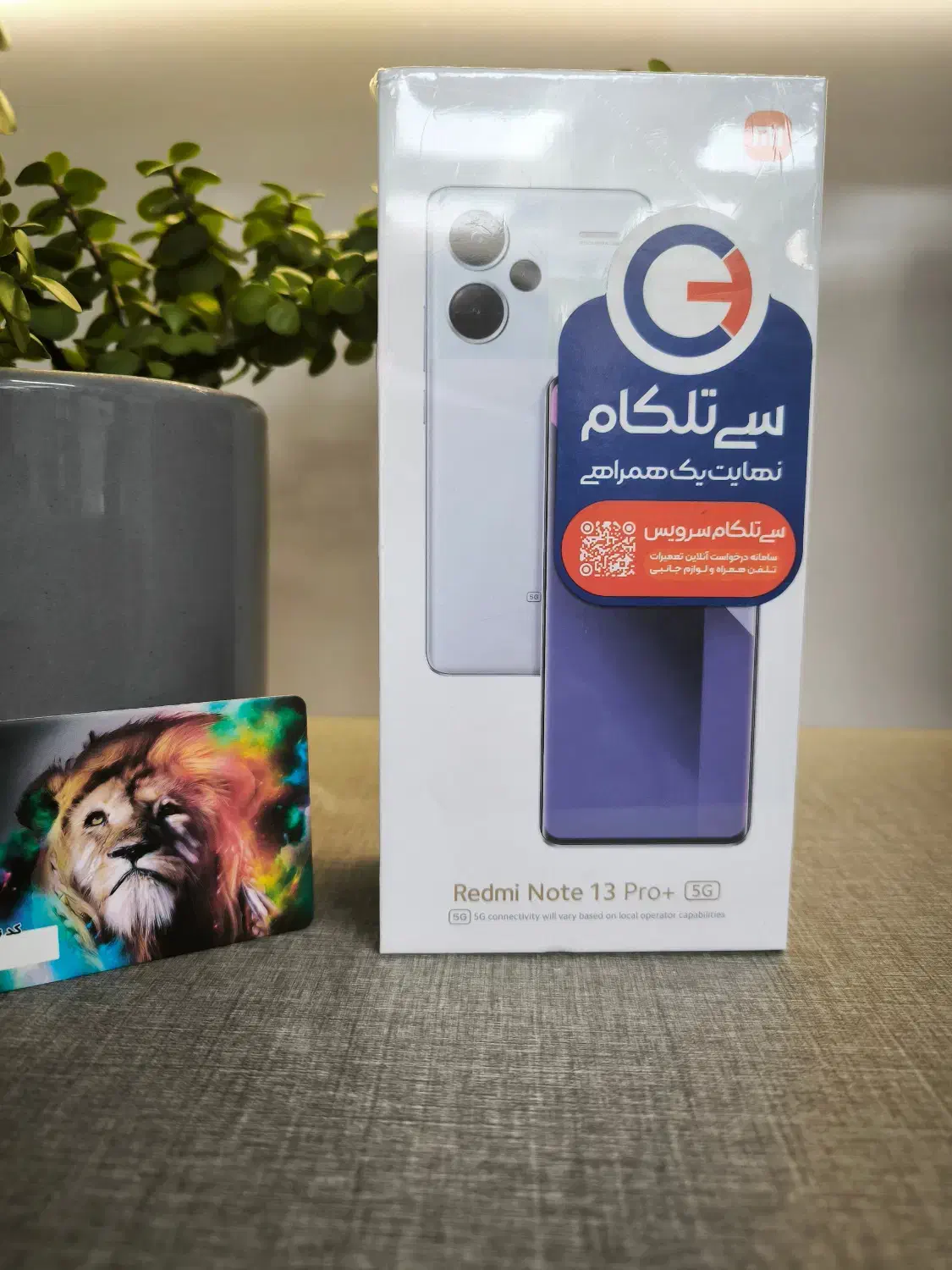 note 13 pro plus|موبایل|کرج, اتحاد|دیوار