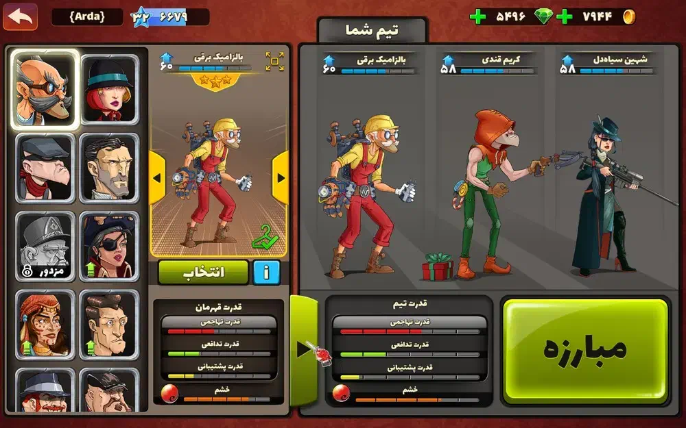 اکانت پسرخوانده|کنسول، بازی ویدئویی و آنلاین|بیرجند, |دیوار