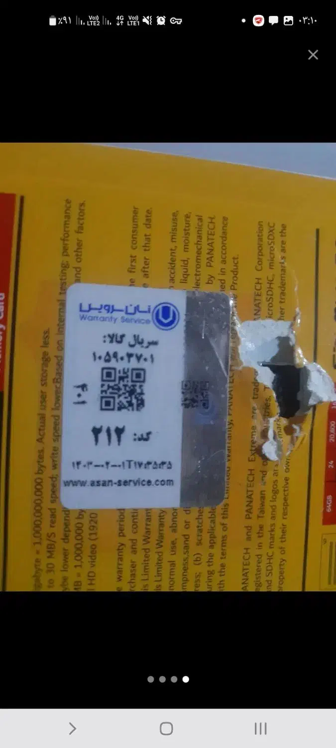 رم میکرو ۱۶گیگ|لوازم جانبی موبایل و تبلت|اسلام‌‌آباد غرب, |دیوار