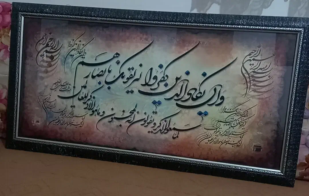 تابلو|تابلو، نقاشی، عکس|نهاوند, |دیوار