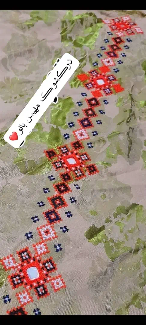 درکشوک|لباس|سراوان, |دیوار