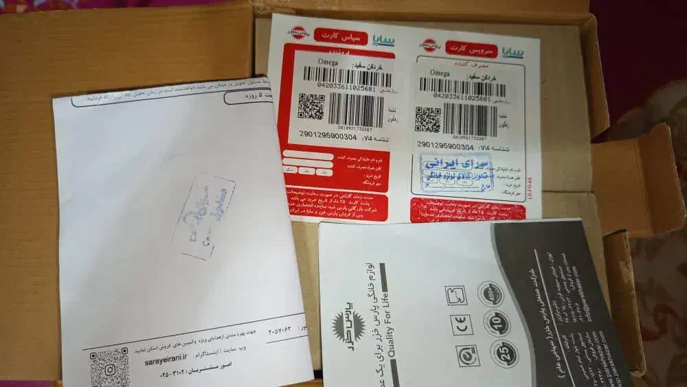 فروش خرد کن برقی پارس خزر|سایر لوازم برقی|قم, نیروگاه|دیوار