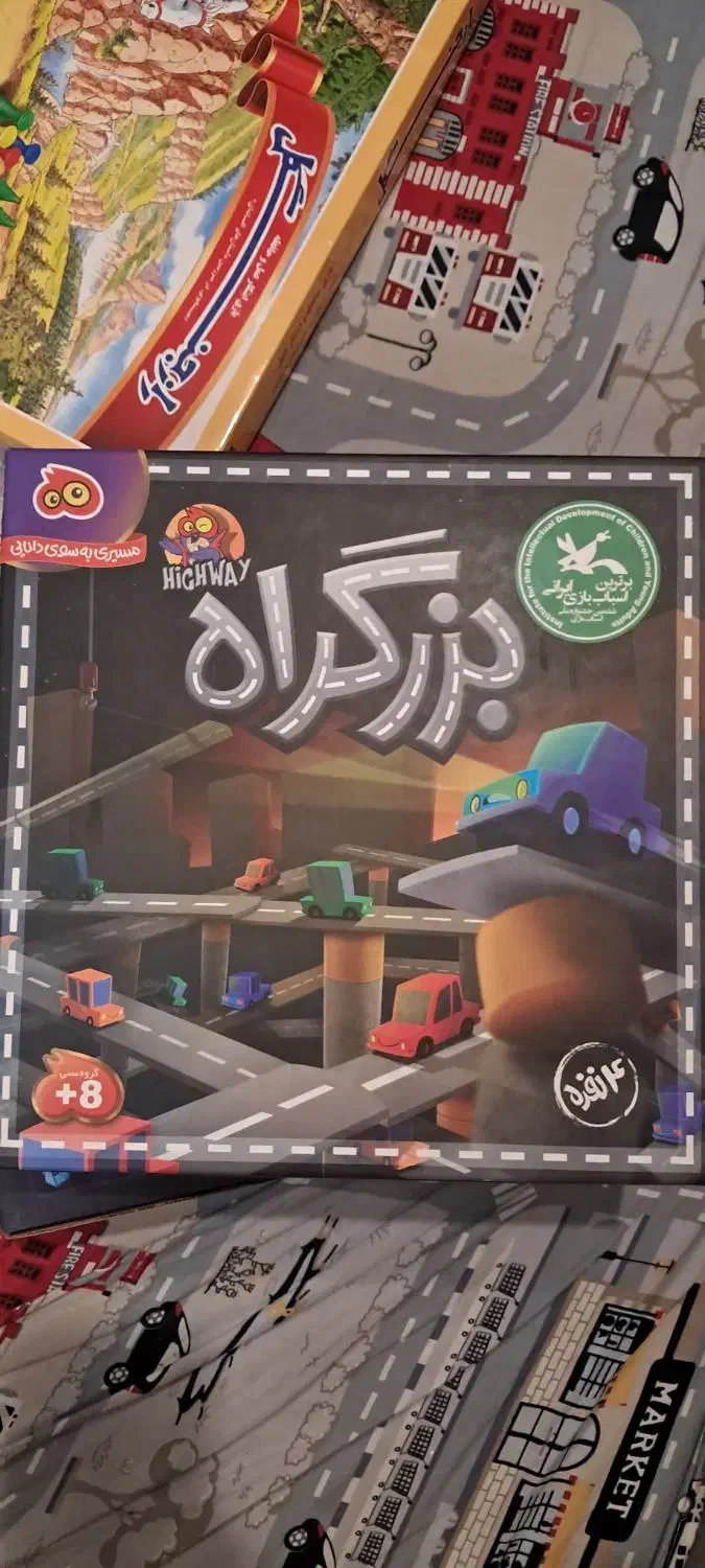 کلی بازی فکری سالم و تمیز|اسباب‌‌بازی|تهران, سازمان برنامه جنوبی|دیوار