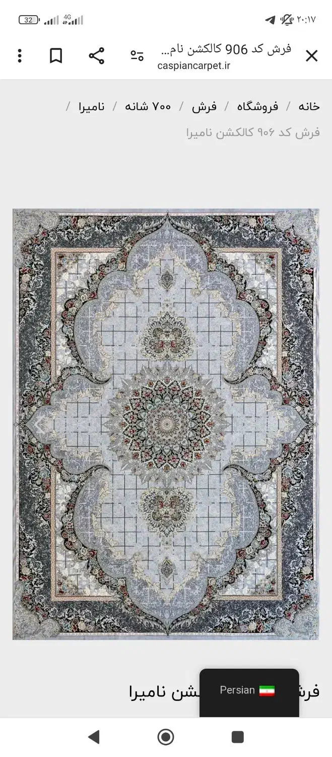 یک جفت قالی 12متری|فرش|تربت جام, مسکن مهر|دیوار