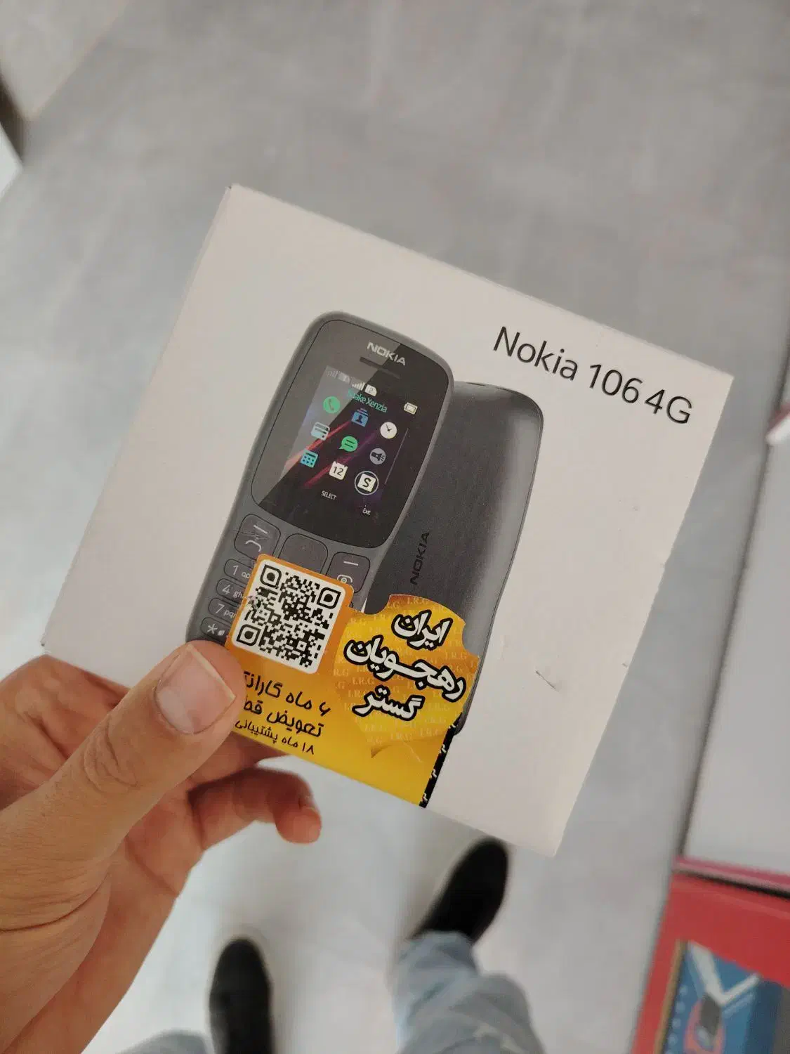 106 2018 پلم|موبایل|اصفهان, بهارستان|دیوار