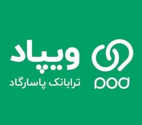 وام ویپاد بدون ضامن - بدون چک|خدمات مالی، حسابداری، بیمه|تهران, نازی‌آباد|دیوار