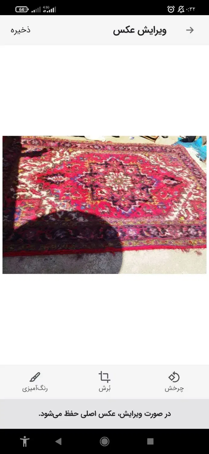 فرش|فرش|تبریز, |دیوار