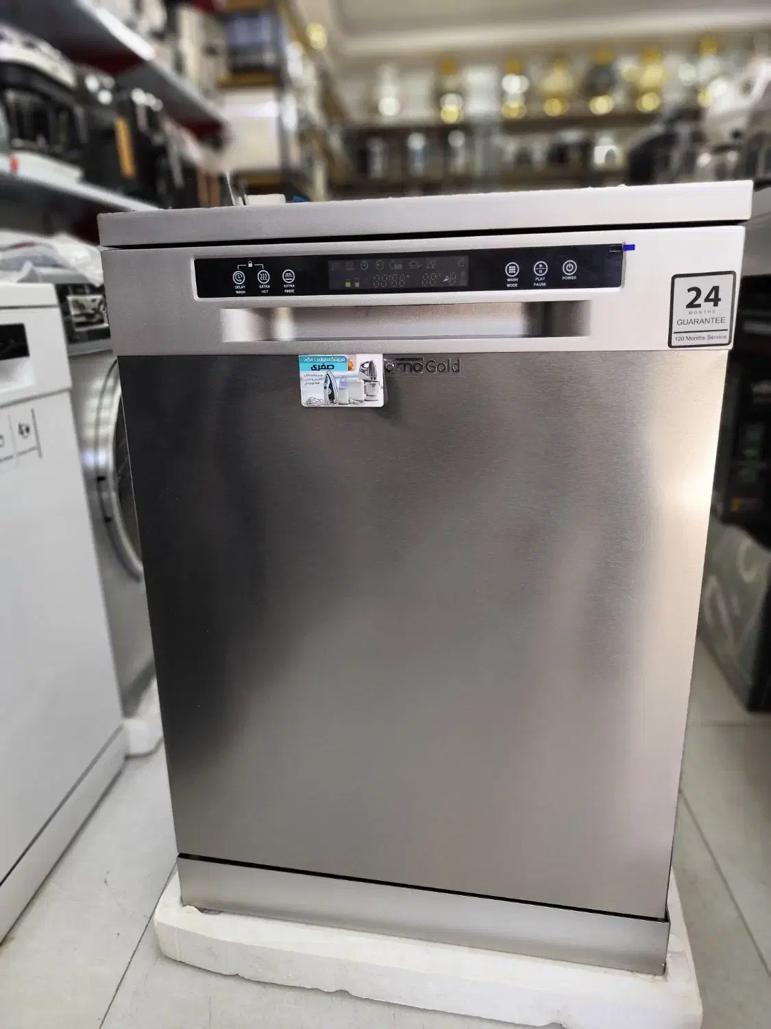 ظرف شویی تمام اتوماتیک تکنو|ماشین ظرفشویی|بروجرد, |دیوار