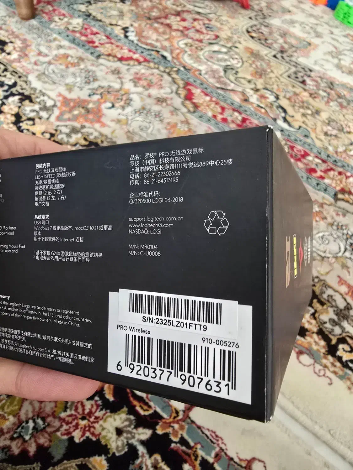 موس لاجیتک g pro rgb نو|قطعات و لوازم جانبی رایانه|مشهد, سعد آباد|دیوار