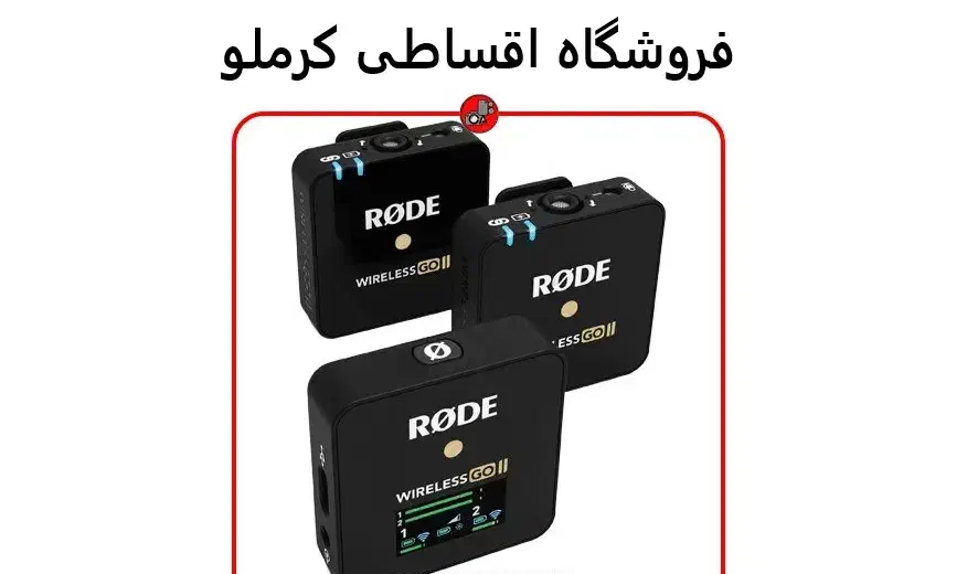 میکروفن حرفه ای رود چک بازنشسته فروشگاه کرملو|دوربین عکاسی و فیلم‌برداری|گرگان, |دیوار
