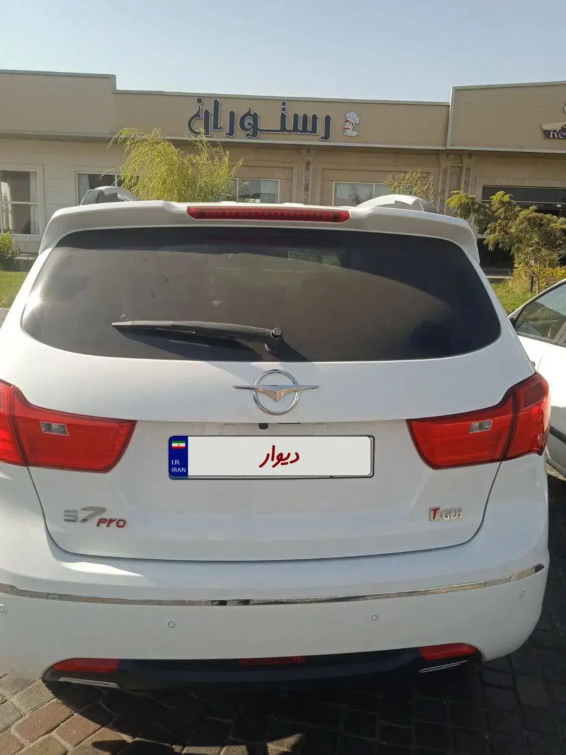 هایما S7 پلاس، مدل ۱۴۰۳|خودرو سواری و وانت|سراب, |دیوار