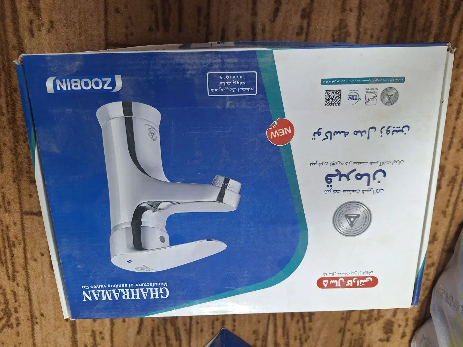 شیر آلات ( روشویی و شیر مخلوط) قهرمان مدل زوبین|لوازم سرویس بهداشتی|محمدشهر, شهرک پیام (مهرالبرز)|دیوار