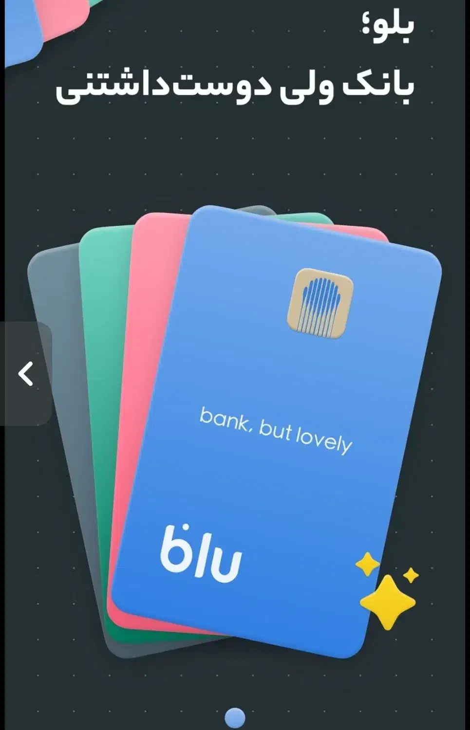 بلوبانک نصب کن شارژ هدیه بگیر|کارت هدیه و تخفیف|تبریز, |دیوار