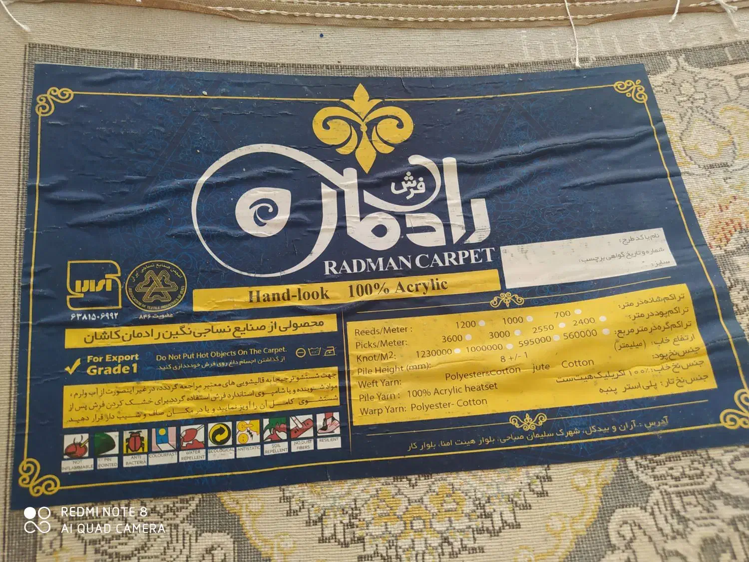 یک عدد فرش ۹ متری کاشان|فرش|مشهد, سرافرازان|دیوار