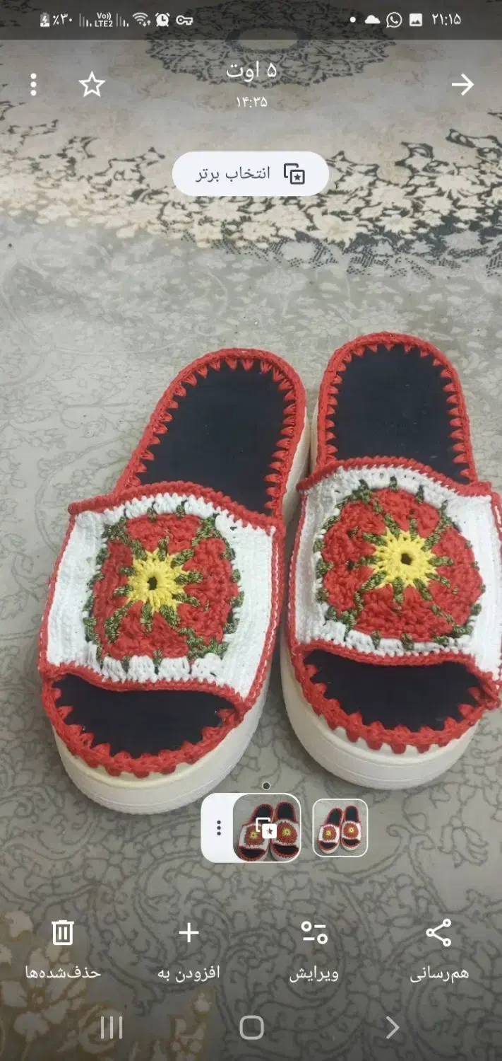 سفارش و بافت انواع کیف،کفش،گیوه و صندل|کیف، کفش، کمربند|گرگان, |دیوار