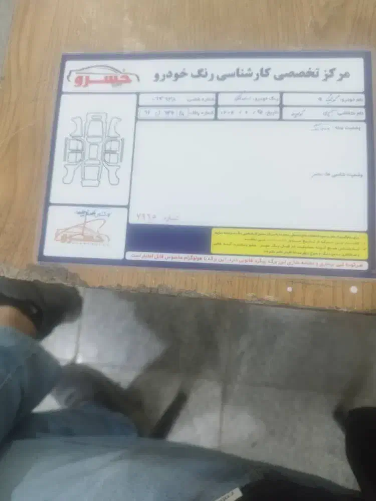 کوئیک استثنایی R|خودرو سواری و وانت|ملایر, |دیوار