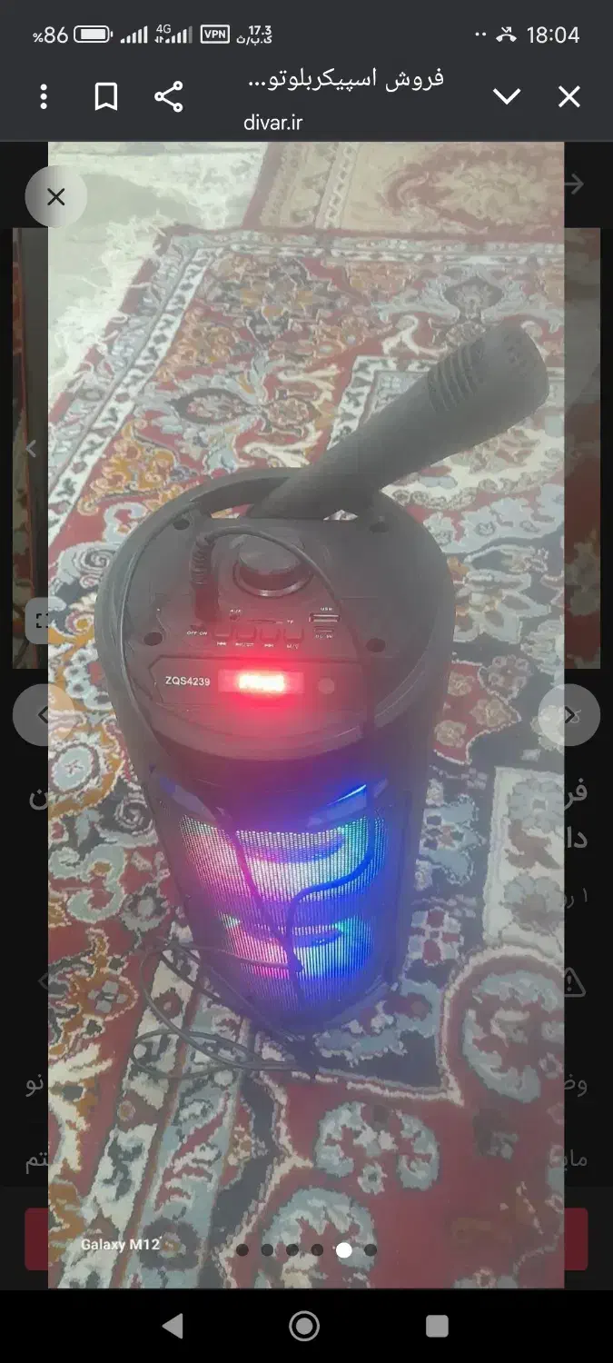 یک دستگاه بلوتوث مدل ZOS4239|صوتی و تصویری|مهاباد (آذربایجان غربی), |دیوار