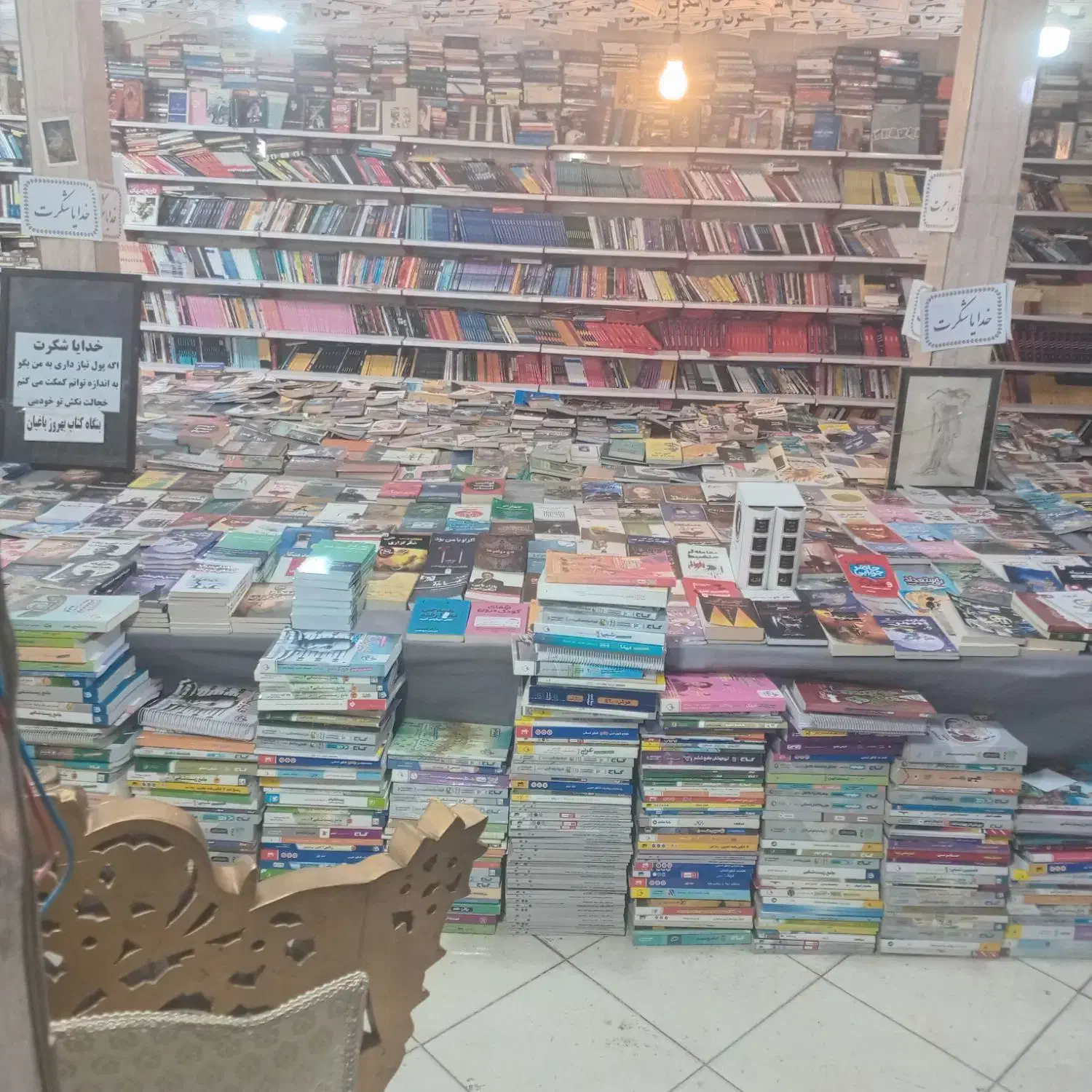 یکجاجلدی هفتادوپنج  هزارتومان فروش فوری|کتاب و مجله ادبی|تهران, اکباتان|دیوار